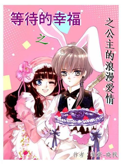 救援跳绳女孩