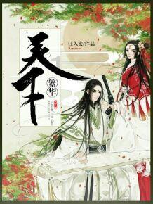 苏菲亚的休闲装