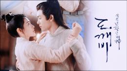 复仇之路无敌版